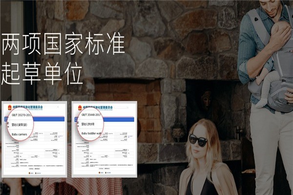 抱抱熊婴儿用品